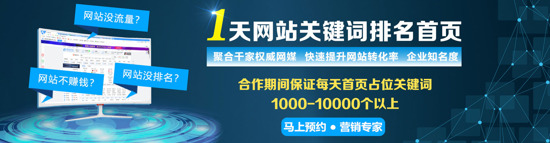 阿合奇百度推广托管