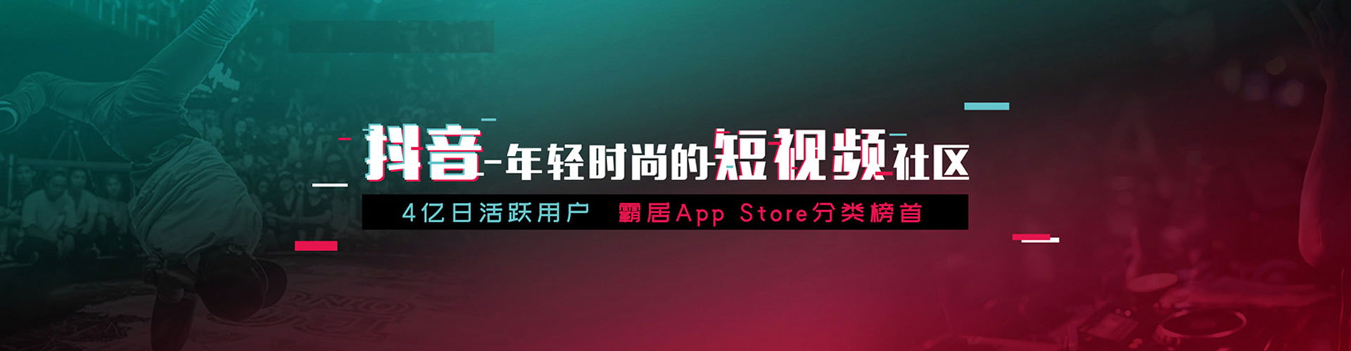 阿合奇信息流广告